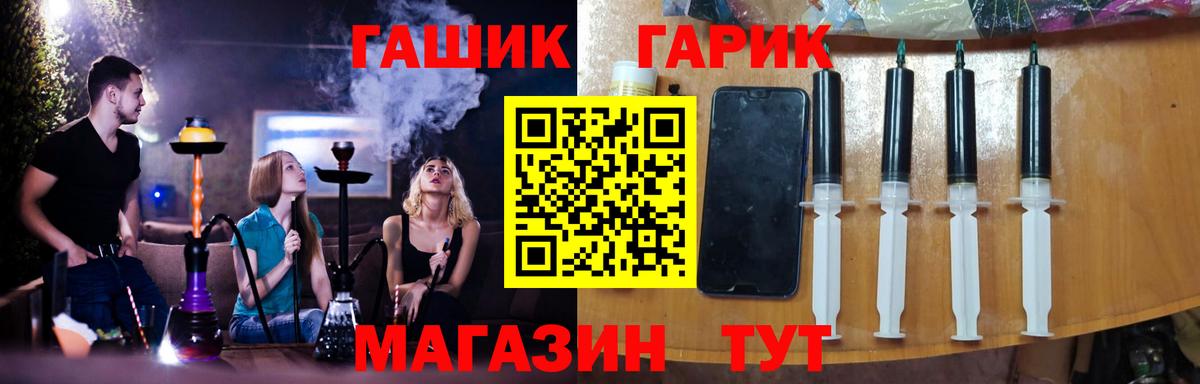 Новоалександровск  Каннабис  МЕФ кристаллы  Вход с VPN  A-PVP СОЛЬ   Гашиш  Гашиш 