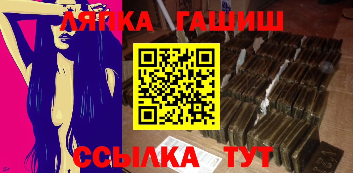 ГАШИШ hashish  Гашиш 40% ТГК  Вход с VPN  Новоалександровск 