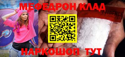 PSILOCYBIN Донецк