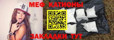 стафф Заволжье