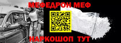 героин Жуковский