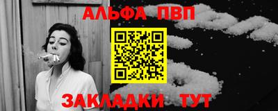 круглые Заводоуковск