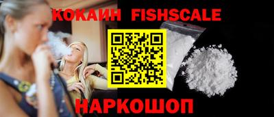 стафф Заволжье