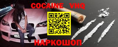 PSILOCYBIN Донецк