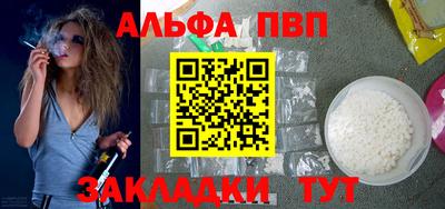 стафф Заволжье
