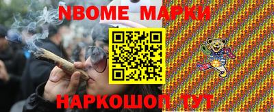 стафф Заволжье