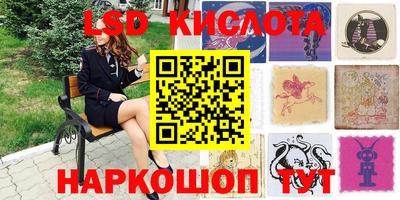 PSILOCYBIN Донецк
