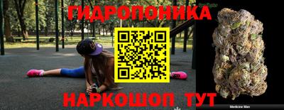 PSILOCYBIN Донецк