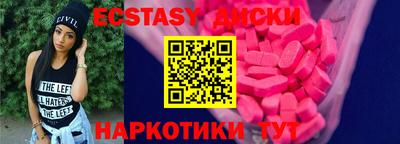 круглые Заводоуковск