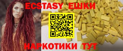 героин Жуковский