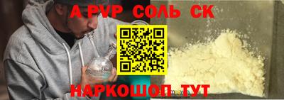 mix Донской