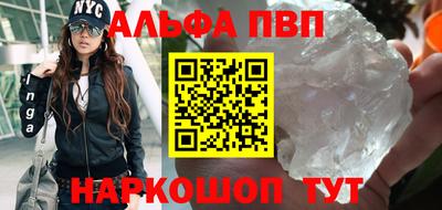 стафф Заволжье