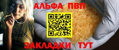 героин Жуковский