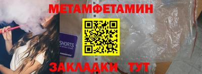 круглые Заводоуковск