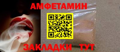 стафф Заволжье