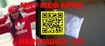 круглые Заводоуковск