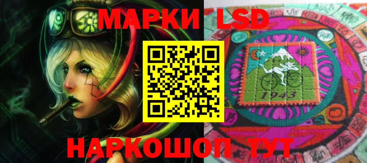 LSD-25 экстази ecstasy  кракен маркетплейс  Новоалександровск  Вход с VPN  LSD-25 экстази кислота 