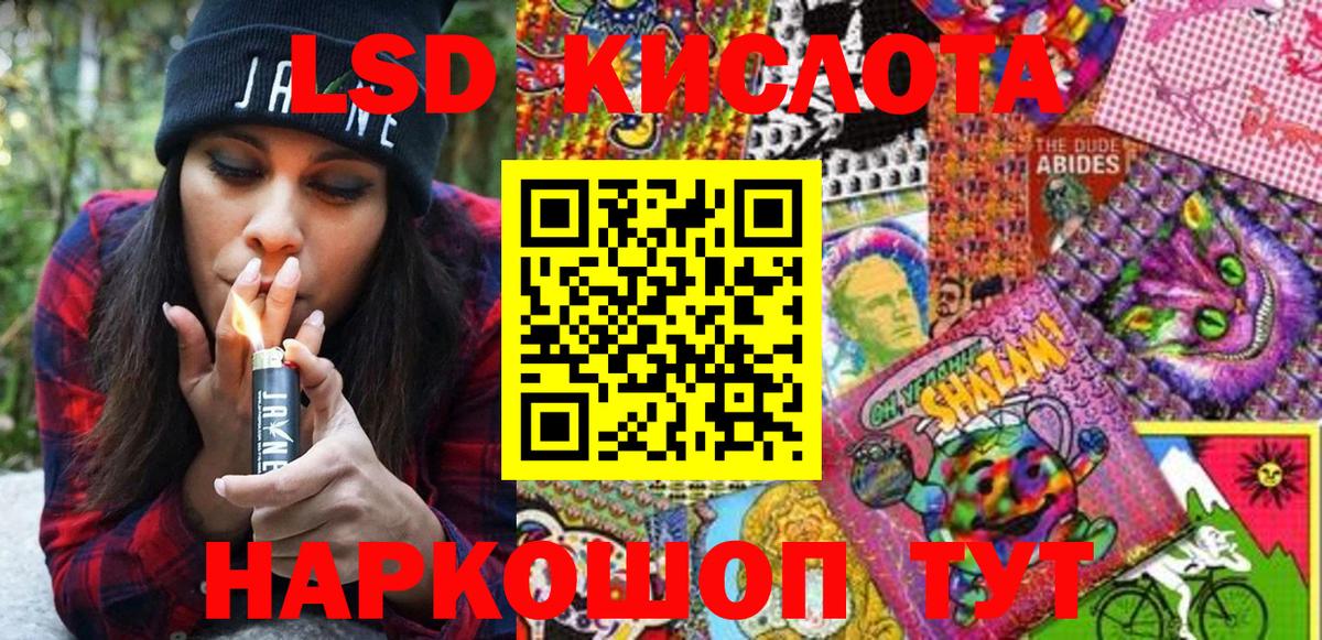 Марки N-bome 1500мкг  Вход с VPN  Новоалександровск  Марки N-bome 1500мкг 