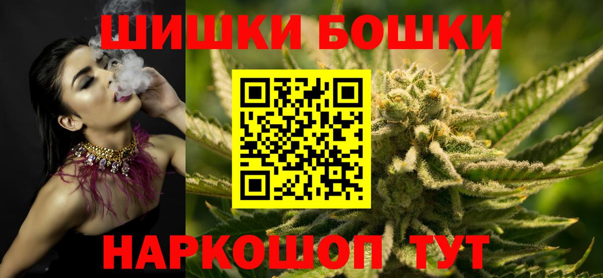 Конопля OG Kush  Вход с VPN  МАРИХУАНА ГИДРОПОН  Новоалександровск 